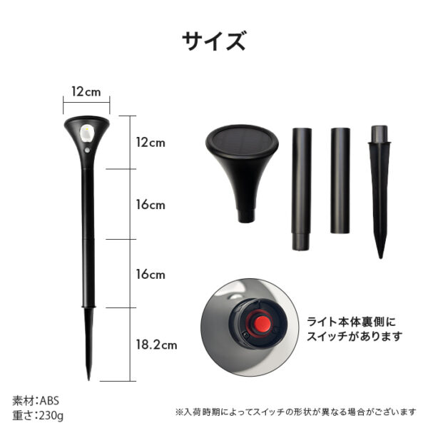 ソーラーライト Sleek (スリーク)