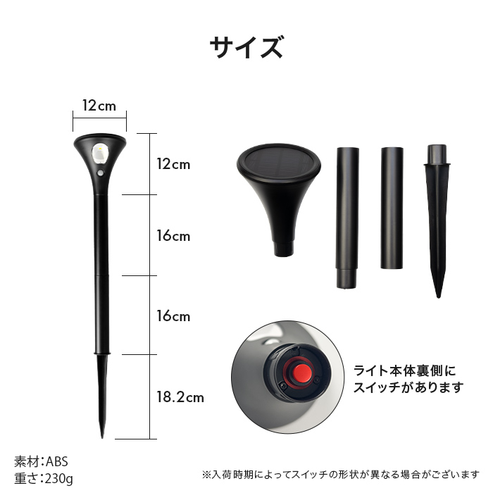 ソーラーライト Sleek (スリーク) - 画像 (15)