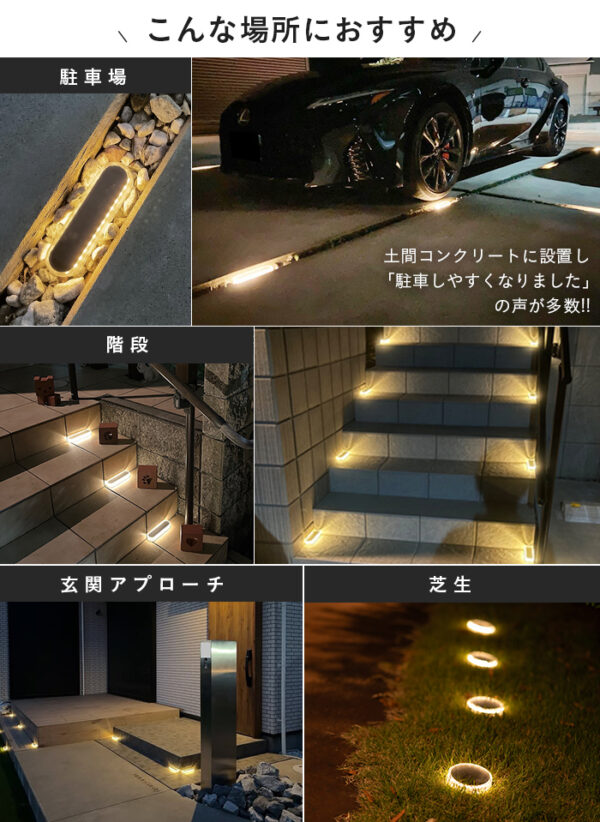 【4個セット】ソーラーライト Eclair / Tarte / miniTarte - 画像 (12)