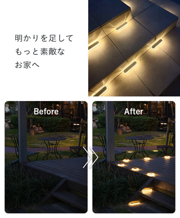 【4個セット】ソーラーライト Eclair / Tarte / miniTarte