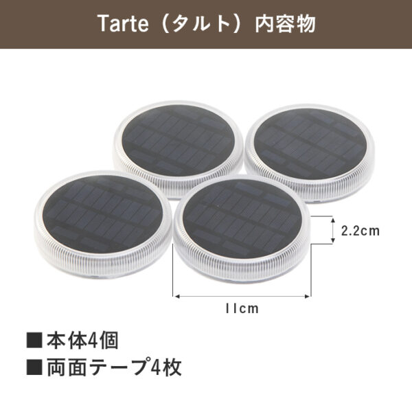 【4個セット】Tarte（タルト） - 画像 (12)