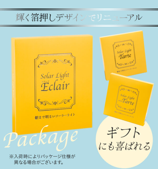 【4個セット】ソーラーライト Eclair / Tarte / miniTarte