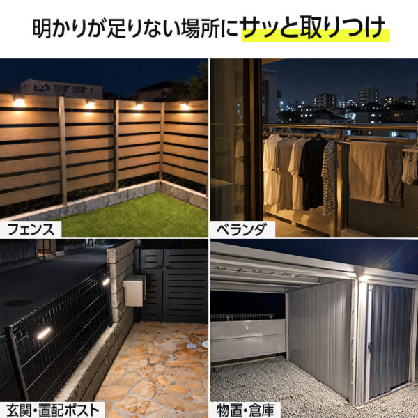 人感センサーライト 屋外 ソーラーライト Pit2（ピット2）