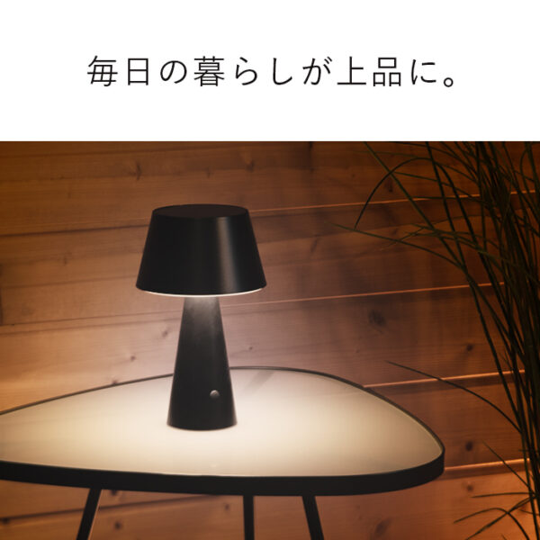テーブルランプ Cercle（セルクル） - 画像 (3)
