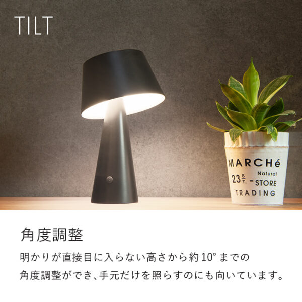 テーブルランプ Cercle（セルクル） - 画像 (8)