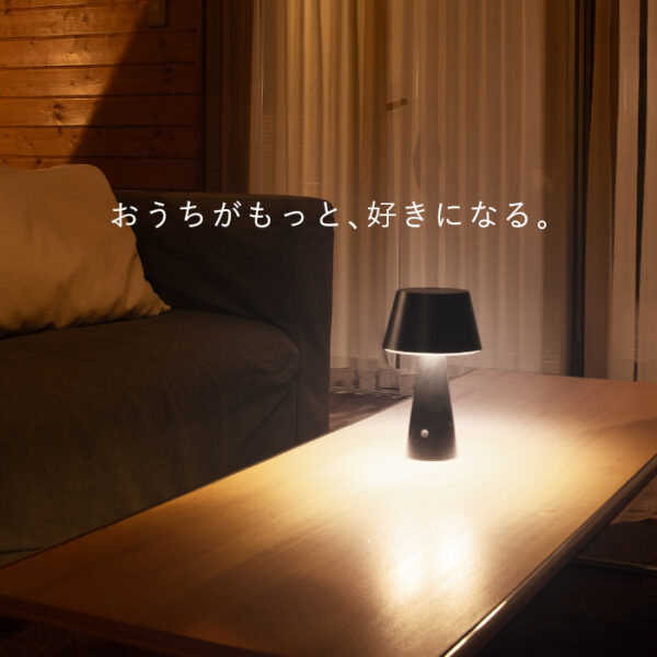テーブルランプ Cercle（セルクル） - 画像 (15)