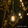 LED電球 Bulbs（バルブス）用 LED電球1球 - 画像 (3)