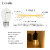 LED電球 Bulbs（バルブス）用 LED電球1球 - 画像 (6)