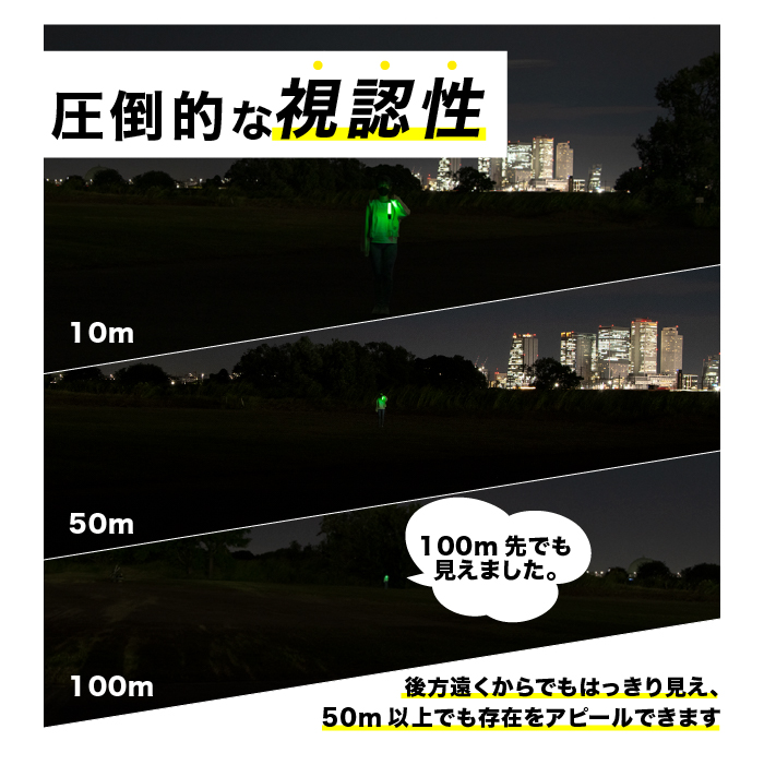 NIGHT-MARKER®(ナイトマーカー)電池式【保証180日】 - 画像 (6)