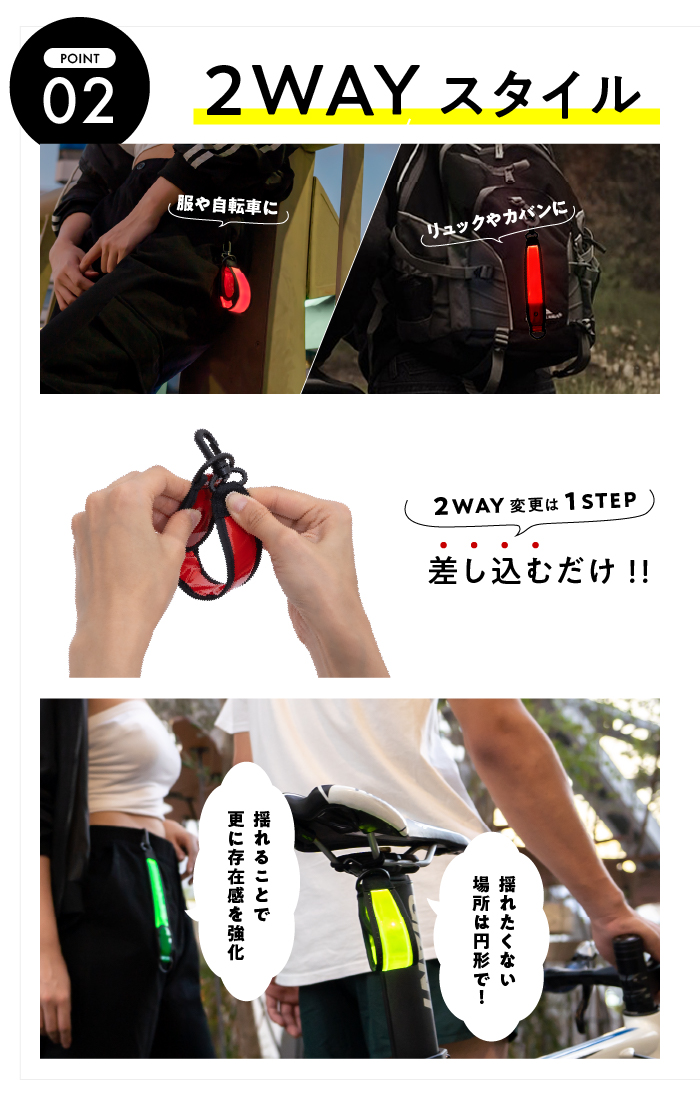 NIGHT-MARKER®(ナイトマーカー)電池式【保証180日】 - 画像 (9)