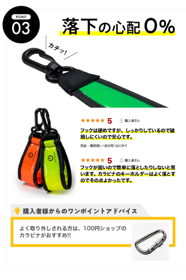 NIGHT-MARKER®(ナイトマーカー)電池式【保証180日】