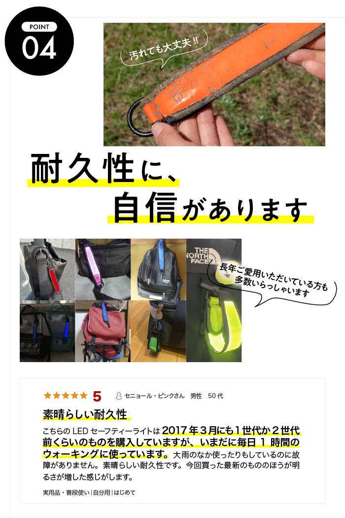 NIGHT-MARKER®(ナイトマーカー)電池式【保証180日】 - 画像 (11)