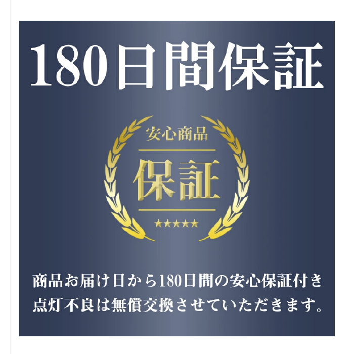 NIGHT-MARKER®(ナイトマーカー)電池式【保証180日】 - 画像 (20)