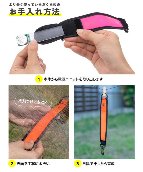 NIGHT-MARKER®(ナイトマーカー)電池式【保証180日】