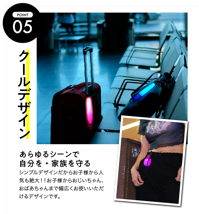 NIGHT-MARKER®(ナイトマーカー)電池式【保証180日】 - 画像 (13)