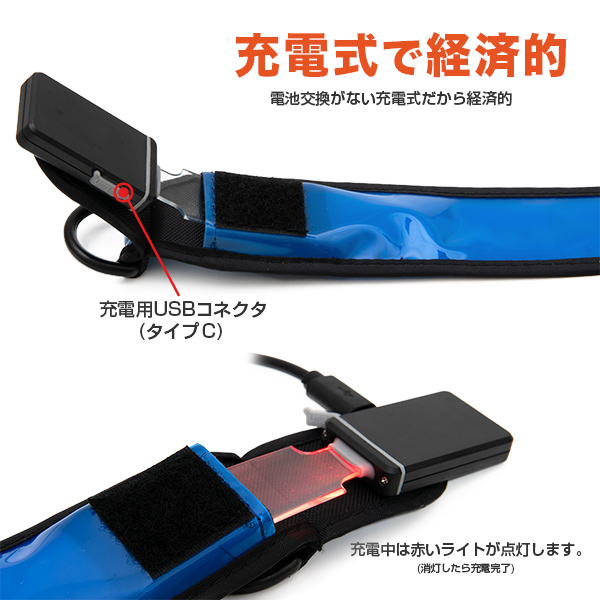 NIGHT-MARKER® CHARGE(ナイトマーカー ® チャージ)充電式 【1年保証】 - 画像 (5)