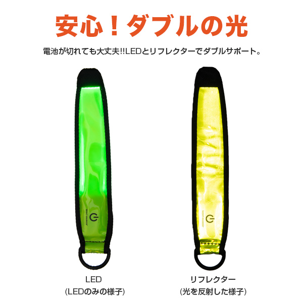 NIGHT-MARKER® CHARGE(ナイトマーカー ® チャージ)充電式 【1年保証】 - 画像 (7)