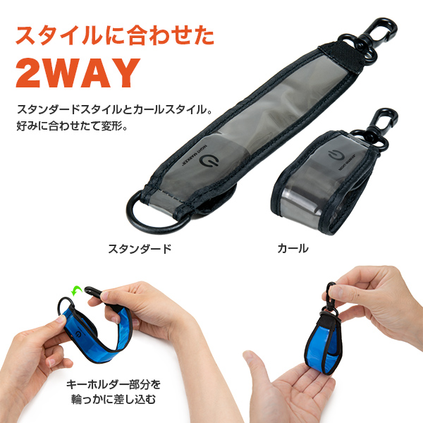 NIGHT-MARKER® CHARGE(ナイトマーカー ® チャージ)充電式 【1年保証】 - 画像 (8)