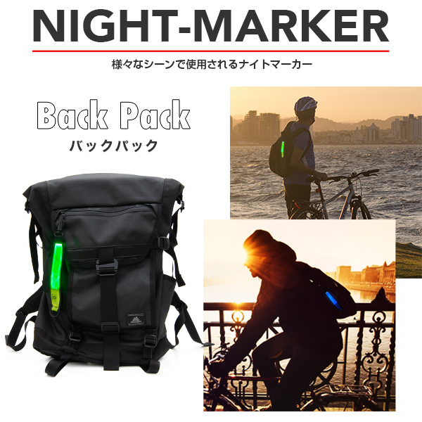 NIGHT-MARKER® CHARGE(ナイトマーカー ® チャージ)充電式 【1年保証】 - 画像 (9)