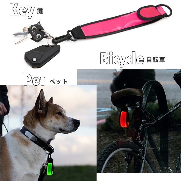 NIGHT-MARKER® CHARGE(ナイトマーカー ® チャージ)充電式 【1年保証】 - 画像 (10)