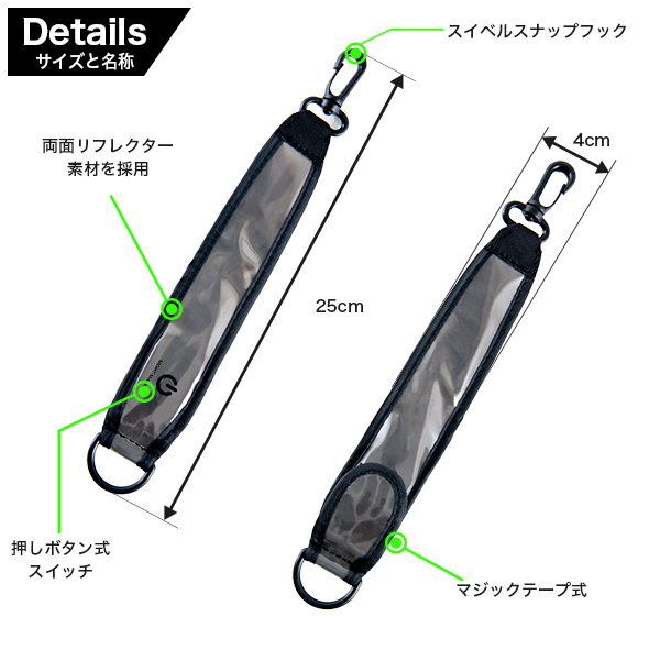 NIGHT-MARKER® CHARGE(ナイトマーカー ® チャージ)充電式 【1年保証】 - 画像 (11)