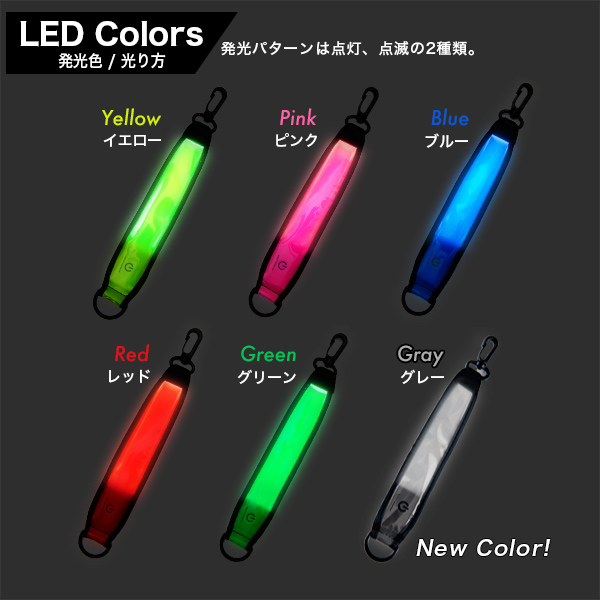 NIGHT-MARKER® CHARGE(ナイトマーカー ® チャージ)充電式 【1年保証】 - 画像 (14)