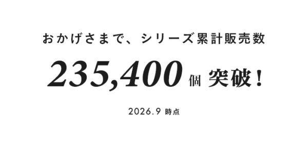 NIGHT-MARKER® CHARGE（ナイトマーカー ® チャージ）充電式 【1年保証】[M便 1/8]