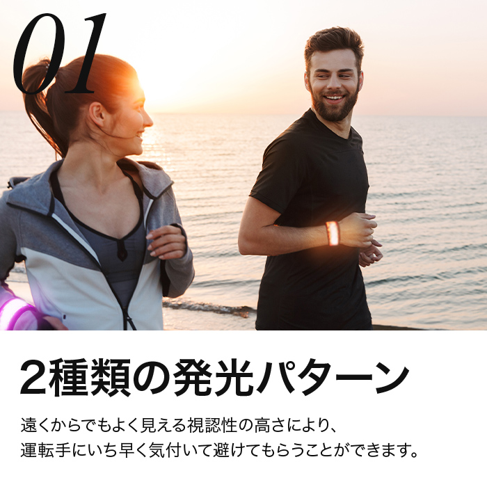 ランニングライト RUN-MARKER®(ランマーカー®)電池式《全5色》【180日保証】 - 画像 (6)