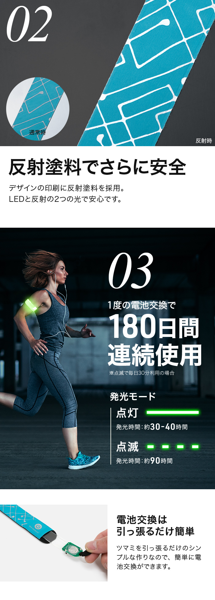 ランニングライト RUN-MARKER®(ランマーカー®)電池式《全5色》【180日保証】 - 画像 (7)