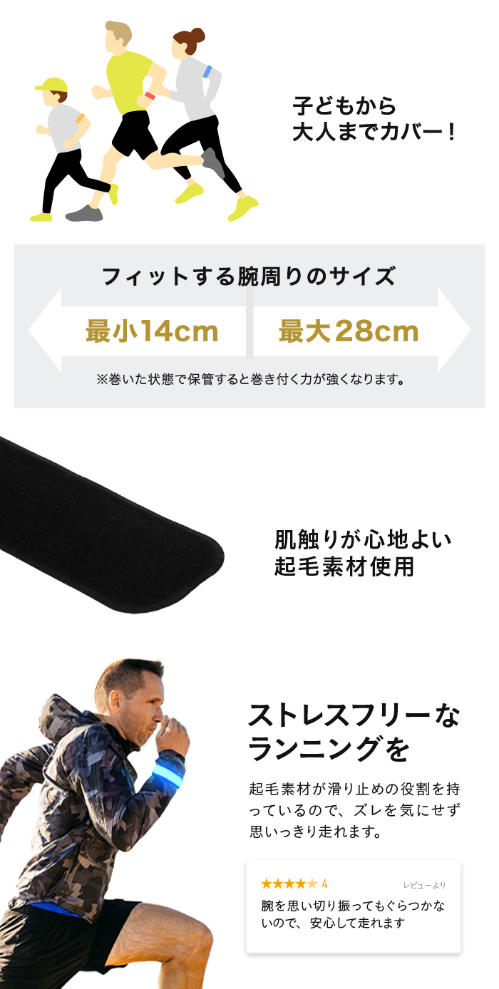 ランニングライト RUN-MARKER®(ランマーカー®)電池式《全5色》【180日保証】 - 画像 (10)