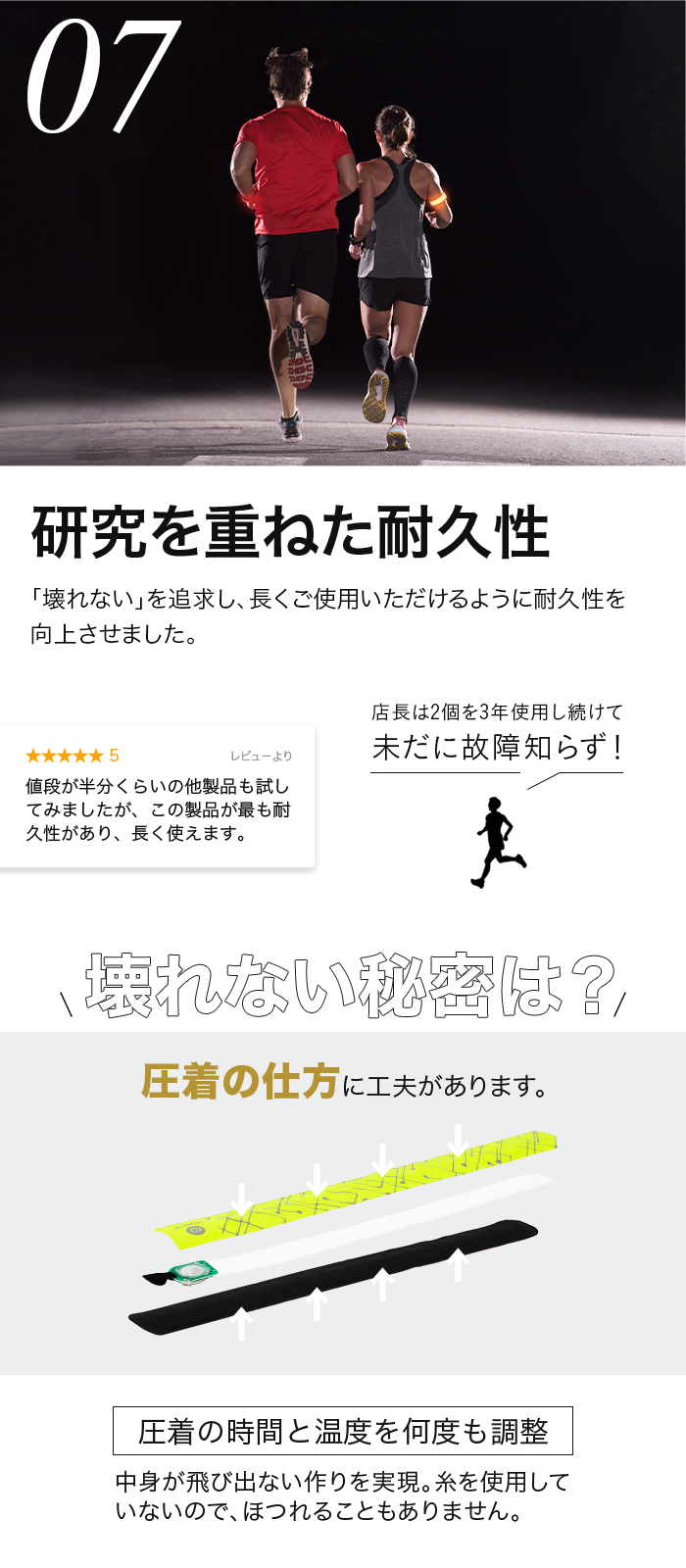 ランニングライト RUN-MARKER®(ランマーカー®)電池式《全5色》【180日保証】 - 画像 (12)