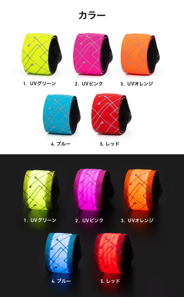 ランニングライト RUN-MARKER®(ランマーカー®)電池式《全5色》【180日保証】