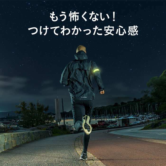 ランニングライト RUN-MARKER®(ランマーカー®)電池式《全5色》【180日保証】 - 画像 (15)