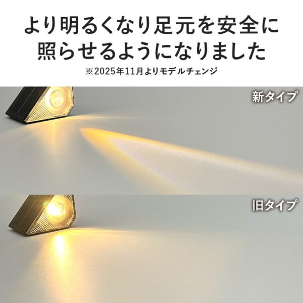 【2個セット】ソーラーライト Tral(トラル)