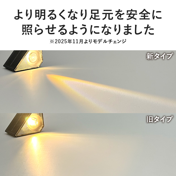 【2個セット】ソーラーライト Tral(トラル) - 画像 (2)