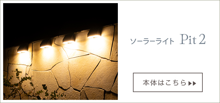 本体はこちら