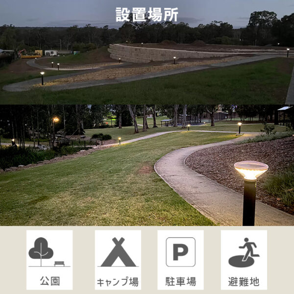 公共施設向けソーラーライト LUNAXIA PRO Tuff（タフ） - 画像 (4)