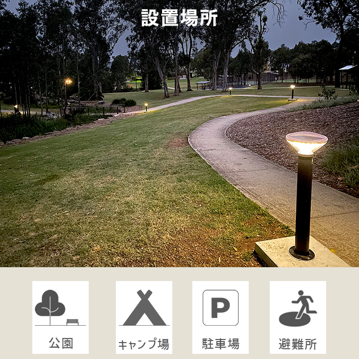 施工業者向けソーラーライト LUNAXIA PRO Tuff(タフ) - 画像 (15)