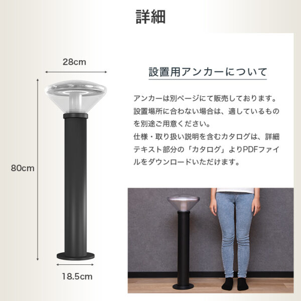 施工業者向けソーラーライト LUNAXIA PRO Tuff(タフ)