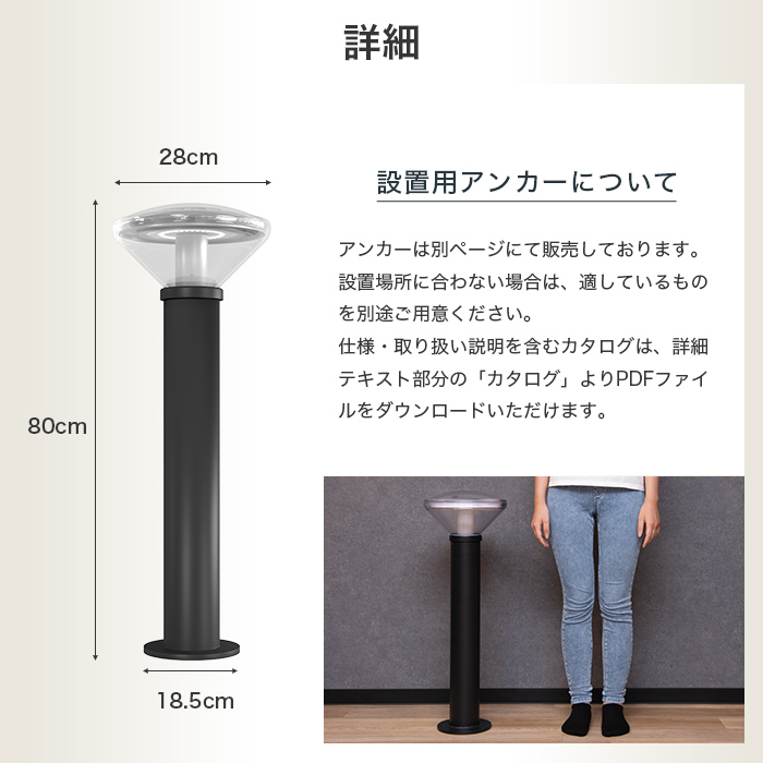 施工業者向けソーラーライト LUNAXIA PRO Tuff(タフ) - 画像 (18)