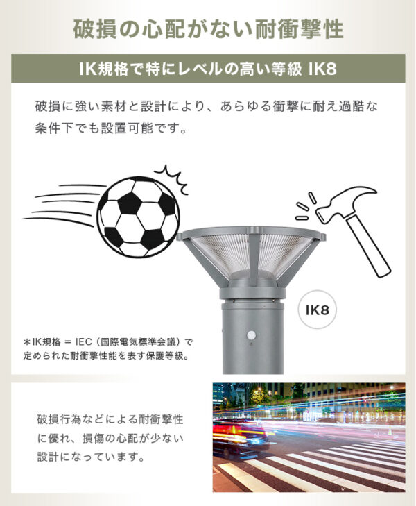 施工業者向けソーラーライト LUNAXIA PRO Bollux(ボラックス)