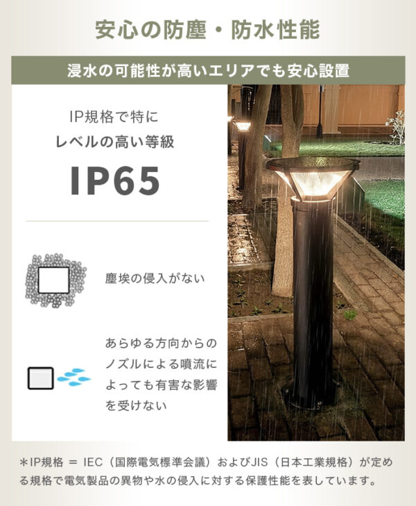 施工業者向けソーラーライト LUNAXIA PRO Bollux(ボラックス)