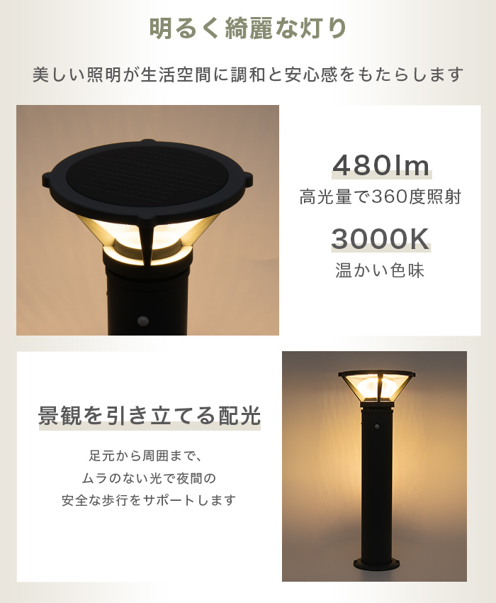 施工業者向けソーラーライト LUNAXIA PRO Bollux(ボラックス) - 画像 (12)