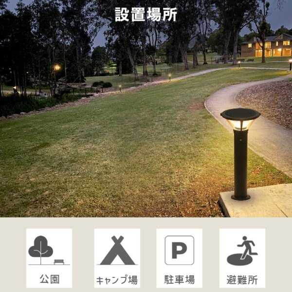 施工業者向けソーラーライト LUNAXIA PRO Bollux(ボラックス)