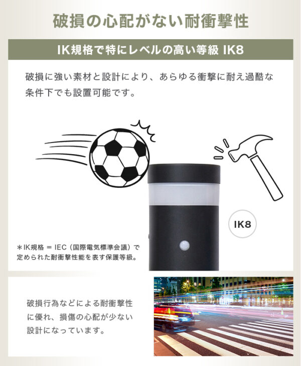 施工業者向けソーラーライト LUNAXIA PRO Lineo(リネオ)