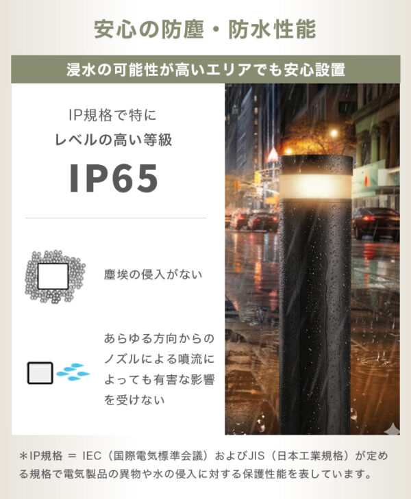 施工業者向けソーラーライト LUNAXIA PRO Lineo(リネオ)