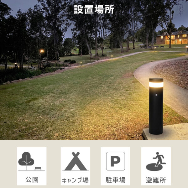 施工業者向けソーラーライト LUNAXIA PRO Lineo(リネオ)