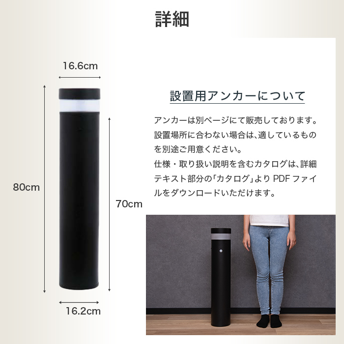 施工業者向けソーラーライト LUNAXIA PRO Lineo(リネオ) - 画像 (18)