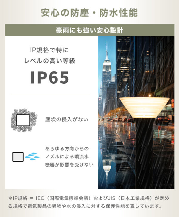 施工業者向けソーラーライト LUNAXIA PRO Luma(ルマ)