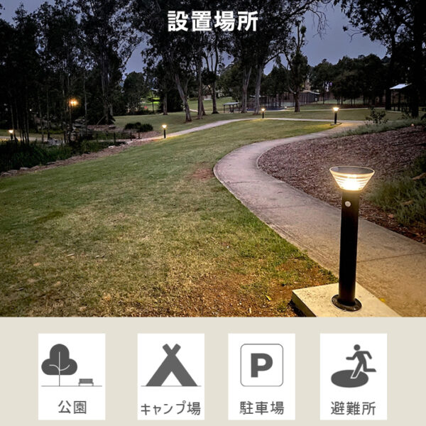 施工業者向けソーラーライト LUNAXIA PRO Luma(ルマ)